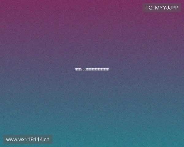 千赢官网app全新升级体验掌上娱乐与便捷服务