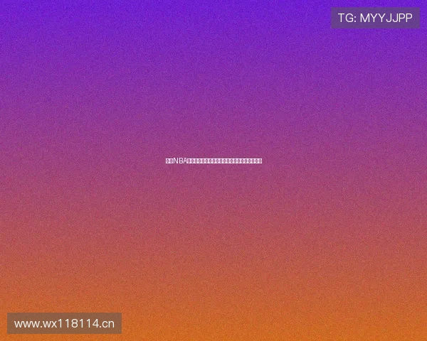 最新NBA湖人比赛在线直播观看全程高清视频无延迟体验